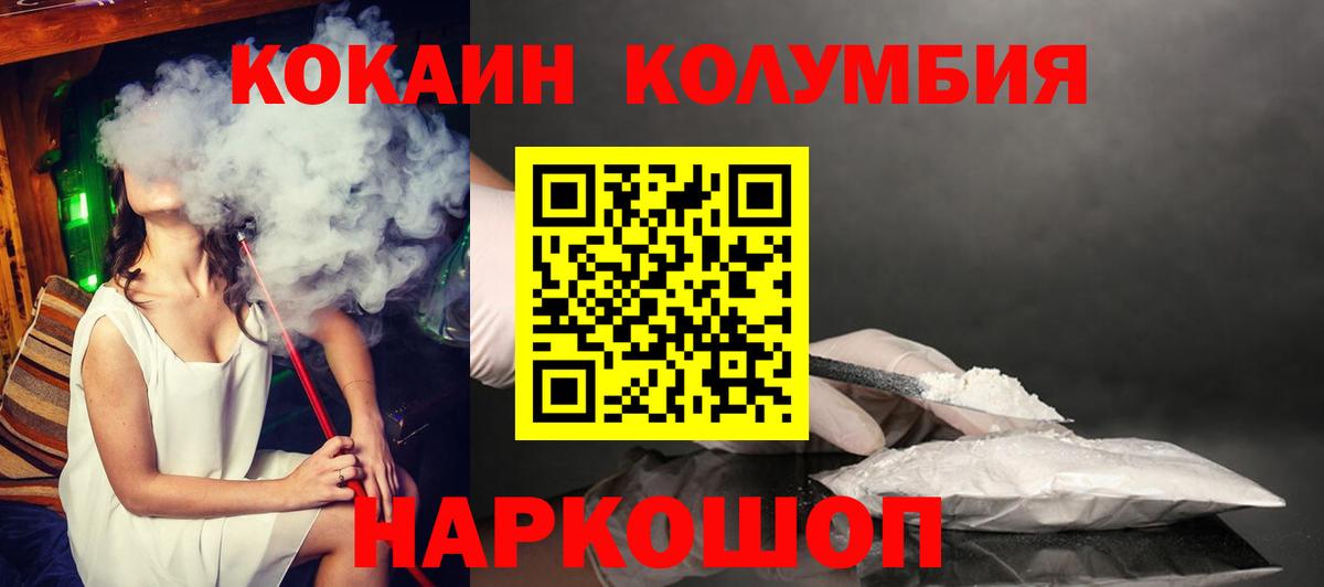 ТГК  Вход с VPN  Мефедрон кристаллы  Гашиш  Кстово  МАРИХУАНА 