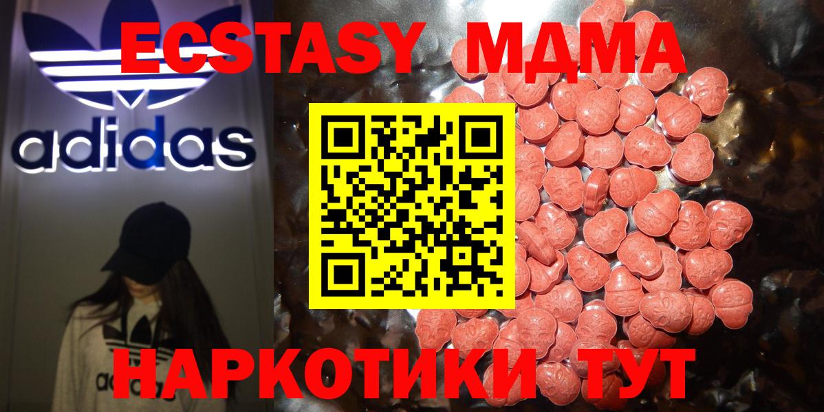 Экстази Дубай Кстово