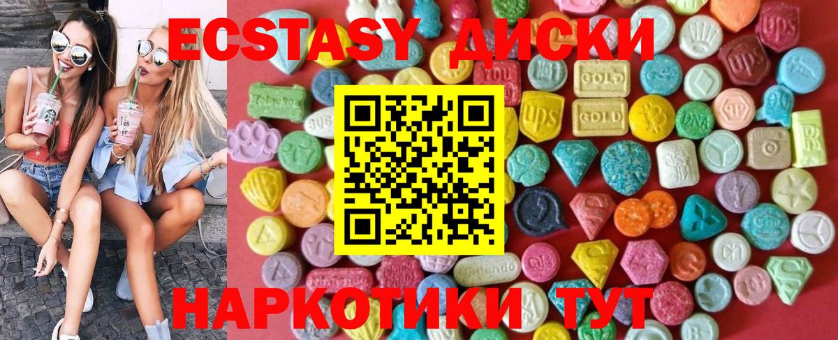 Экстази DUBAI  Ecstasy DUBAI  Ecstasy  blacksprut маркетплейс  Вход с VPN  Кстово 