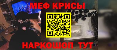 таблы Донецк