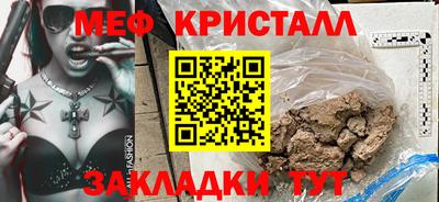 мяу мяу мука Ковров