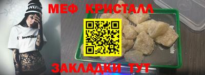 таблы Донецк