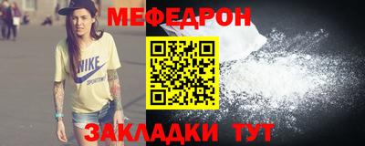 таблы Донецк