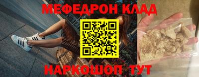 таблы Донецк