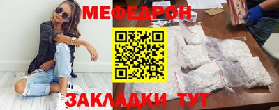 таблы Донецк