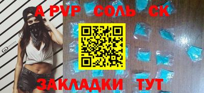 таблы Донецк