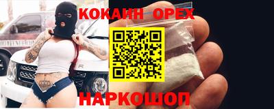 COCAINE Донской