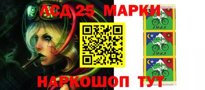 таблы Донецк
