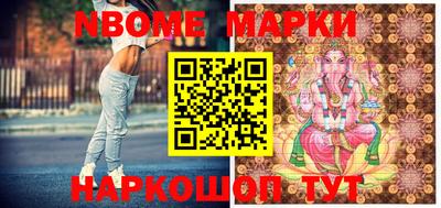 таблы Донецк