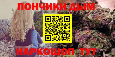 таблы Донецк
