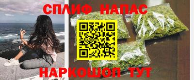таблы Донецк