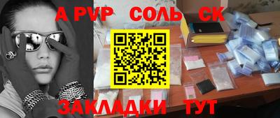мяу мяу кристалл Коломна