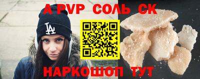 таблы Донецк