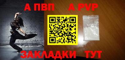 таблы Донецк