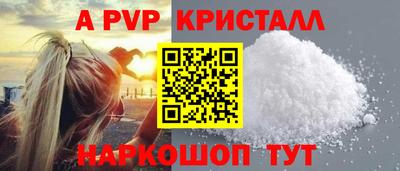 мяу мяу кристалл Коломна