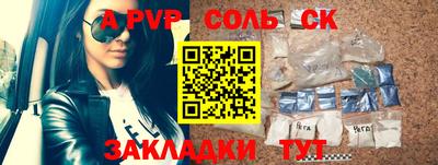 COCAINE Донской