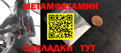 таблы Донецк