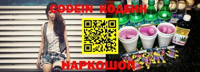 таблы Донецк