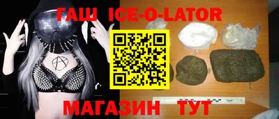 гашиш Когалым