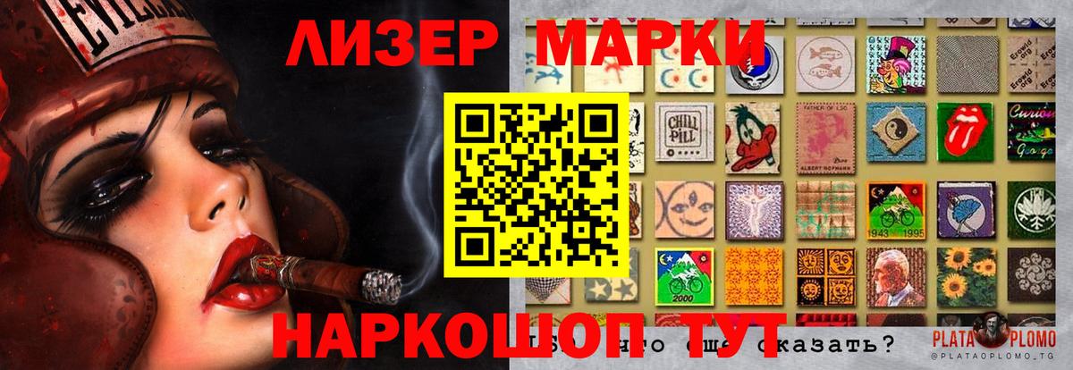 Лсд 25 экстази ecstasy Кстово