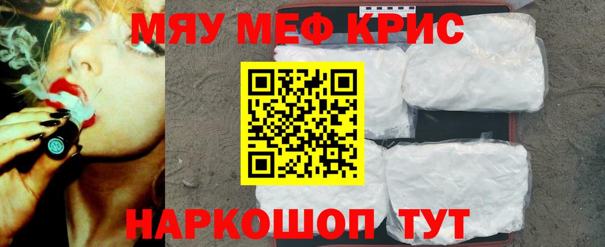 МЕФ мука Кстово