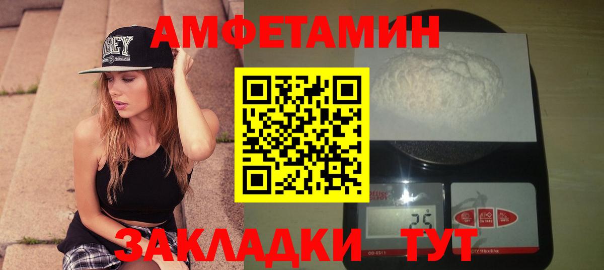 Метамфетамин Декстрометамфетамин 99.9%  Вход с VPN  Кстово 