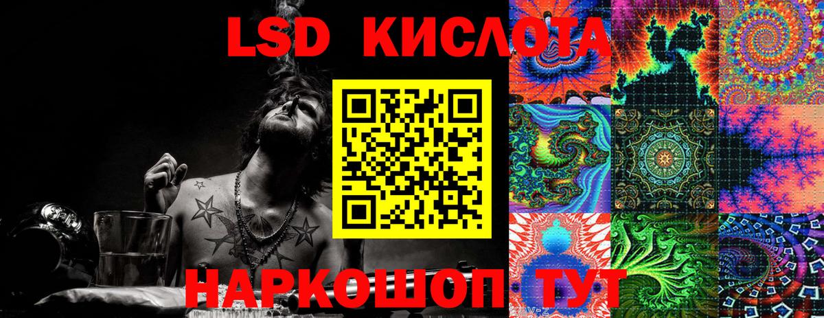 Наркотические марки 1500мкг Кстово