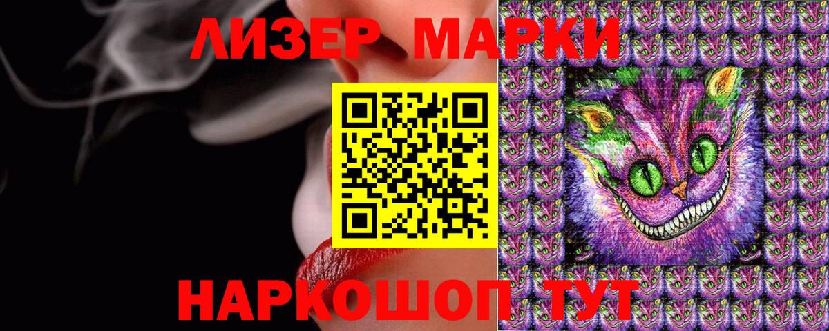 Марки N-bome  Марки NBOMe 1,8мг  магазин  наркотиков  Кстово  Вход с VPN 