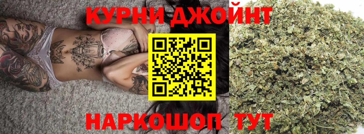 Каннабис VHQ  Вход с VPN  Кстово  Бошки марихуана конопля 