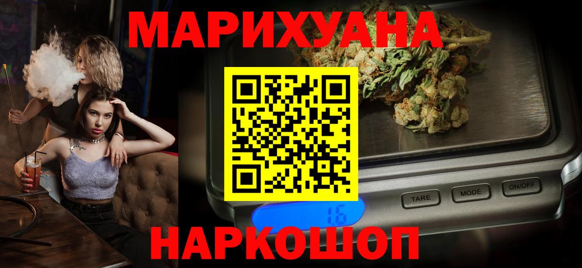 Бошки марихуана ГИДРОПОН Кстово